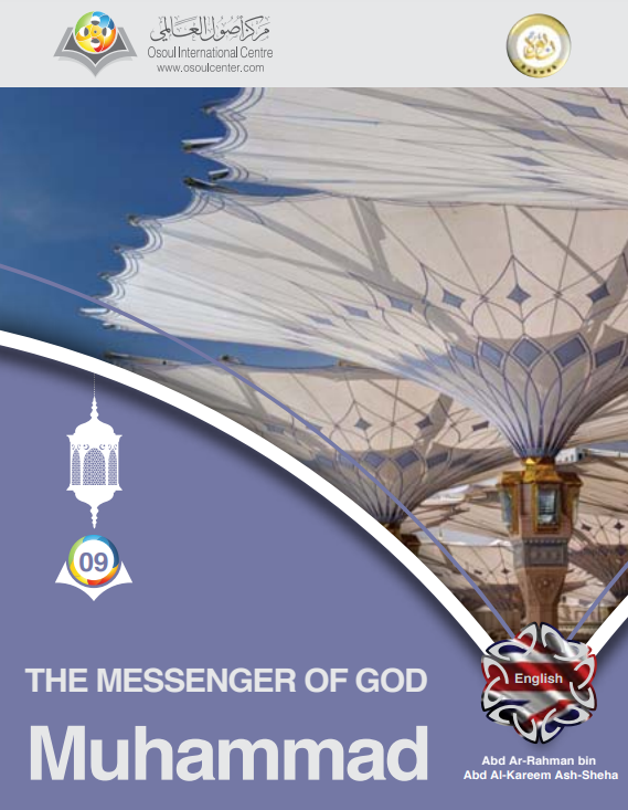 Cover image of The messenger of God Muhammad